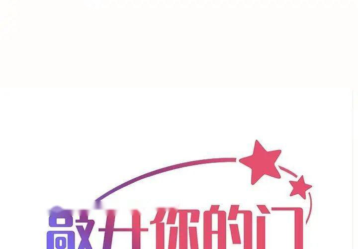 [韩国漫画] 社区重建协会 剧情,熟女人妻,巨乳大奶#[70P]-1