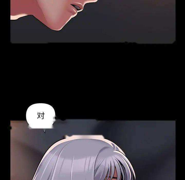 [韩国漫画] 社区重建协会 剧情,熟女人妻,巨乳大奶#[70P]-11