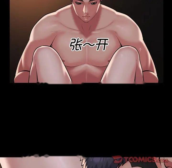 [韩国漫画] 社区重建协会 剧情,熟女人妻,巨乳大奶#[70P]-16