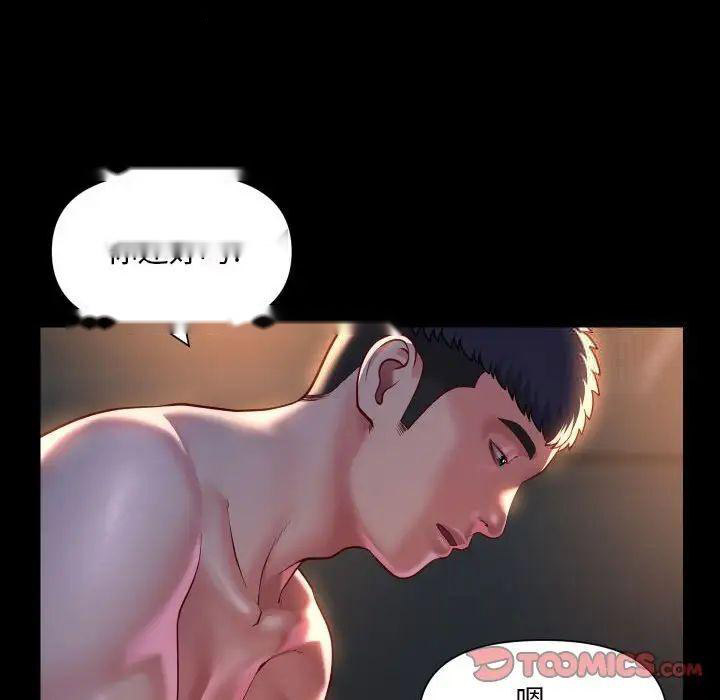 [韩国漫画] 社区重建协会 剧情,熟女人妻,巨乳大奶#[70P]-28