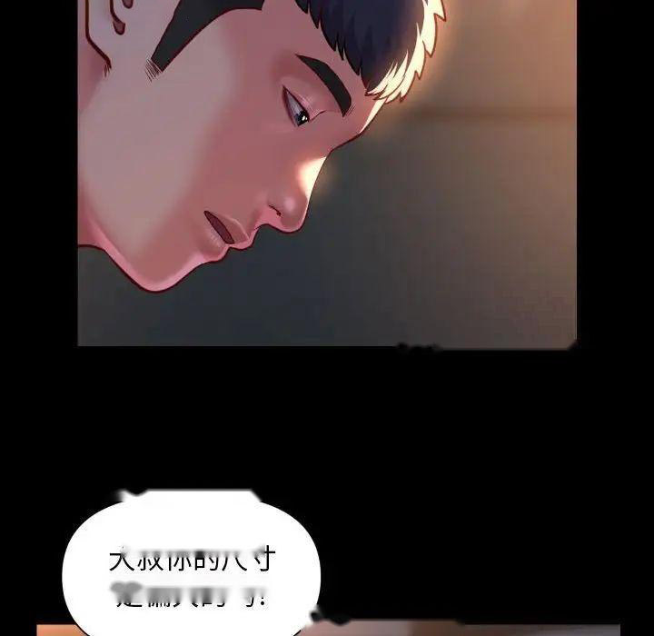 [韩国漫画] 社区重建协会 剧情,熟女人妻,巨乳大奶#[70P]-31