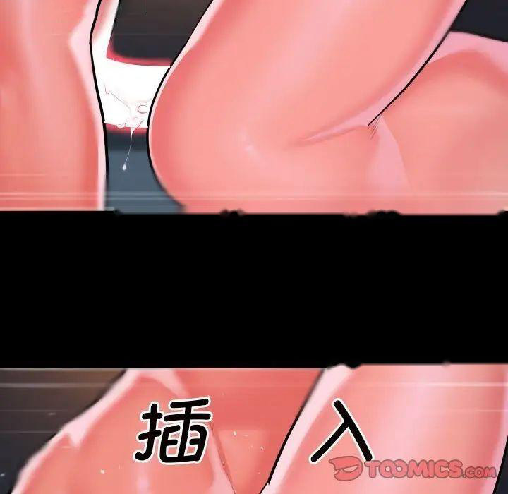 [韩国漫画] 社区重建协会 剧情,熟女人妻,巨乳大奶#[70P]-50