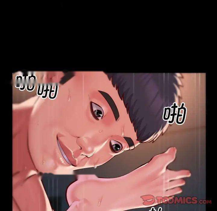 [韩国漫画] 社区重建协会 剧情,熟女人妻,巨乳大奶#[70P]-68