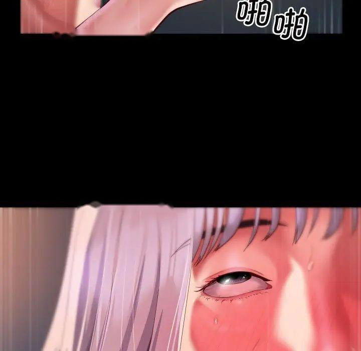[韩国漫画] 社区重建协会 剧情,熟女人妻,巨乳大奶#[70P]-69