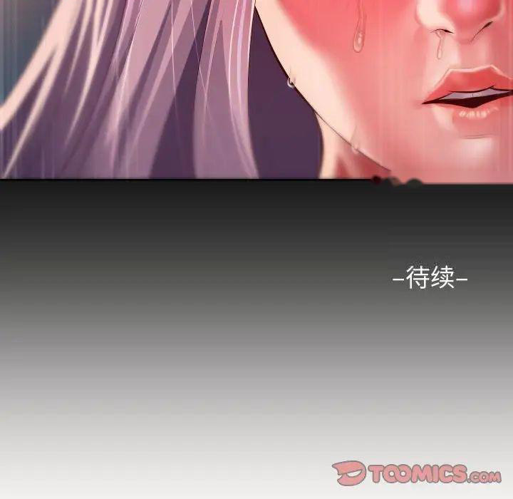 [韩国漫画] 社区重建协会 剧情,熟女人妻,巨乳大奶#[70P]-70