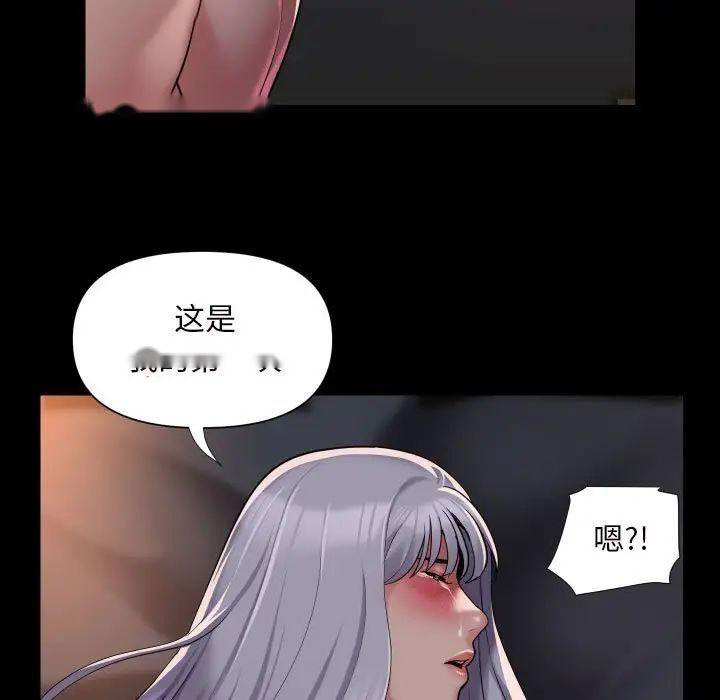 [韩国漫画] 社区重建协会 剧情,熟女人妻,巨乳大奶#[70P]-9