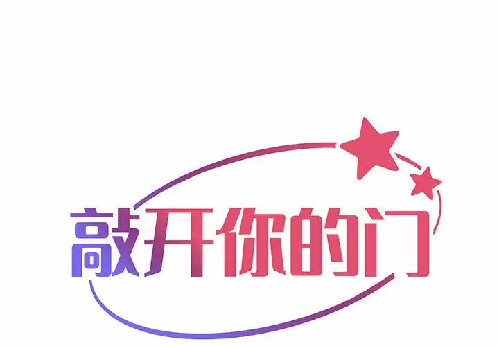[韩国漫画] 社区重建协会 剧情,熟女人妻,巨乳大奶#[103P]-1