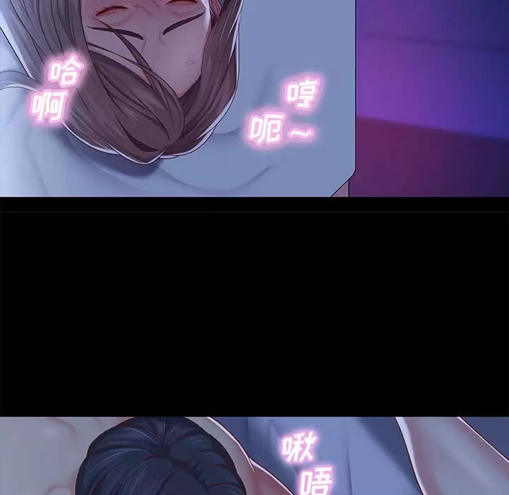 [韩国漫画] 社区重建协会 剧情,熟女人妻,巨乳大奶#[103P]-16