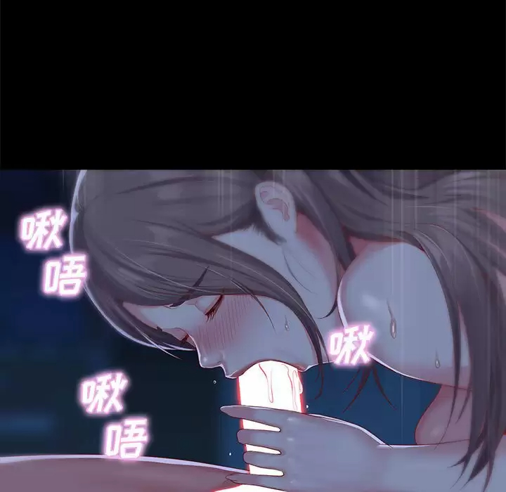 [韩国漫画] 社区重建协会 剧情,熟女人妻,巨乳大奶#[103P]-19