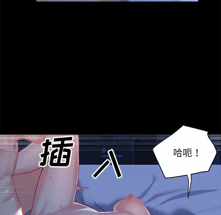 [韩国漫画] 社区重建协会 剧情,熟女人妻,巨乳大奶#[103P]-37