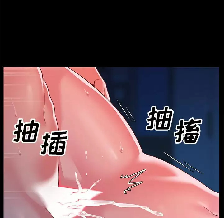 [韩国漫画] 社区重建协会 剧情,熟女人妻,巨乳大奶#[103P]-45
