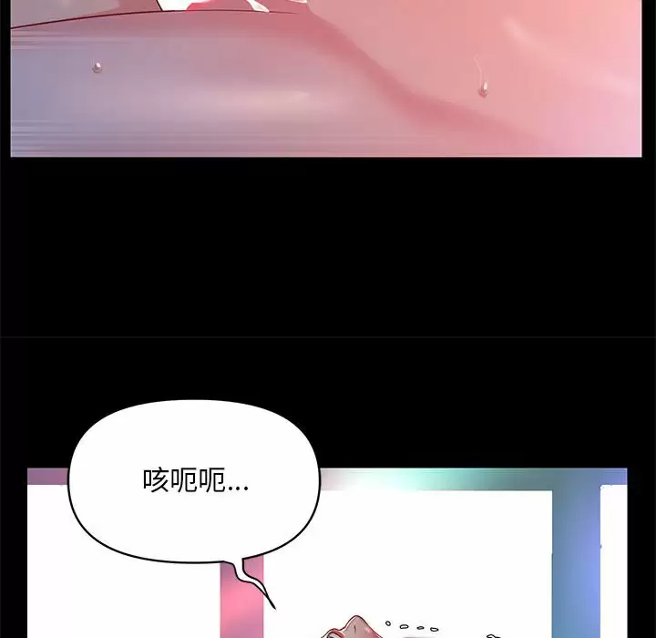 [韩国漫画] 社区重建协会 剧情,熟女人妻,巨乳大奶#[103P]-46