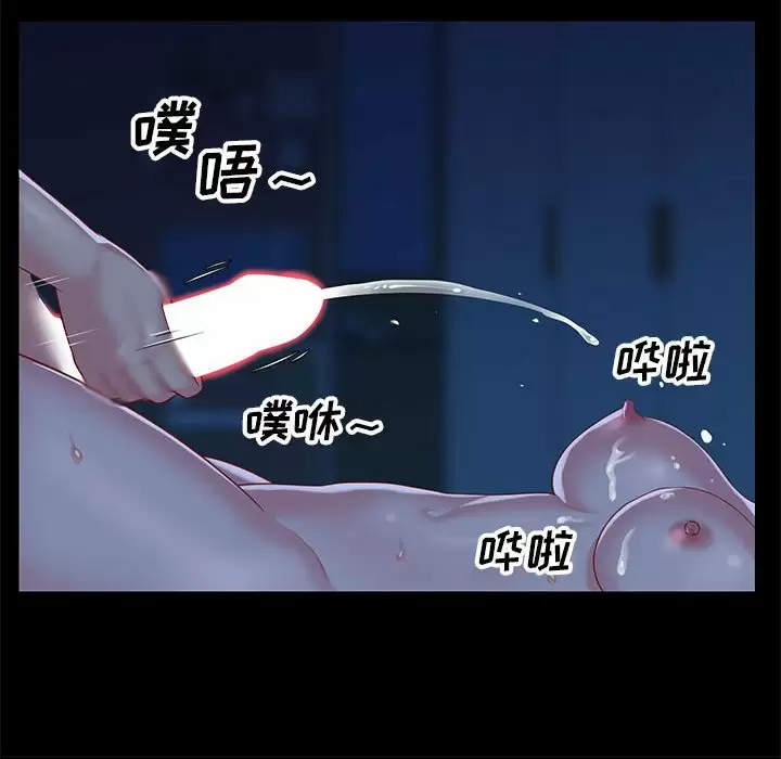 [韩国漫画] 社区重建协会 剧情,熟女人妻,巨乳大奶#[103P]-52