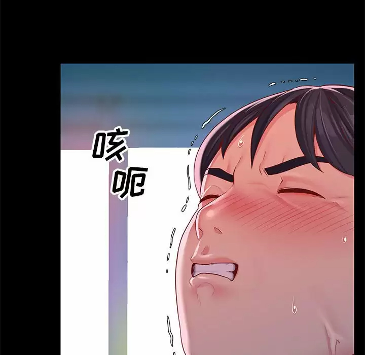 [韩国漫画] 社区重建协会 剧情,熟女人妻,巨乳大奶#[103P]-53