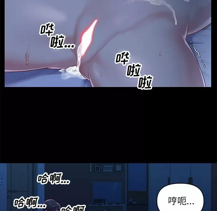 [韩国漫画] 社区重建协会 剧情,熟女人妻,巨乳大奶#[103P]-55