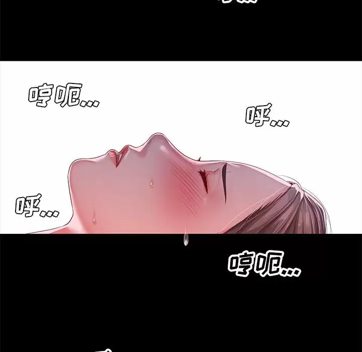 [韩国漫画] 社区重建协会 剧情,熟女人妻,巨乳大奶#[103P]-57