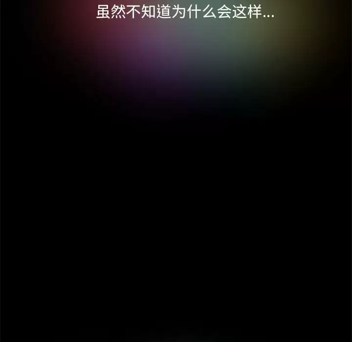 [韩国漫画] 社区重建协会 剧情,熟女人妻,巨乳大奶#[103P]-59