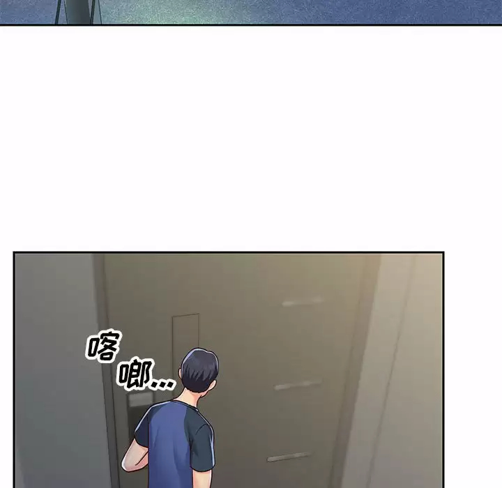 [韩国漫画] 社区重建协会 剧情,熟女人妻,巨乳大奶#[103P]-71