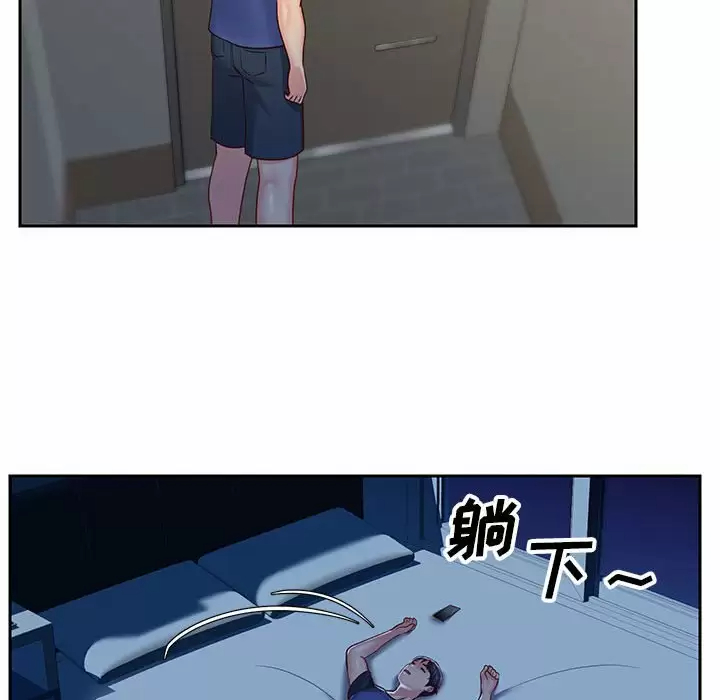 [韩国漫画] 社区重建协会 剧情,熟女人妻,巨乳大奶#[103P]-72