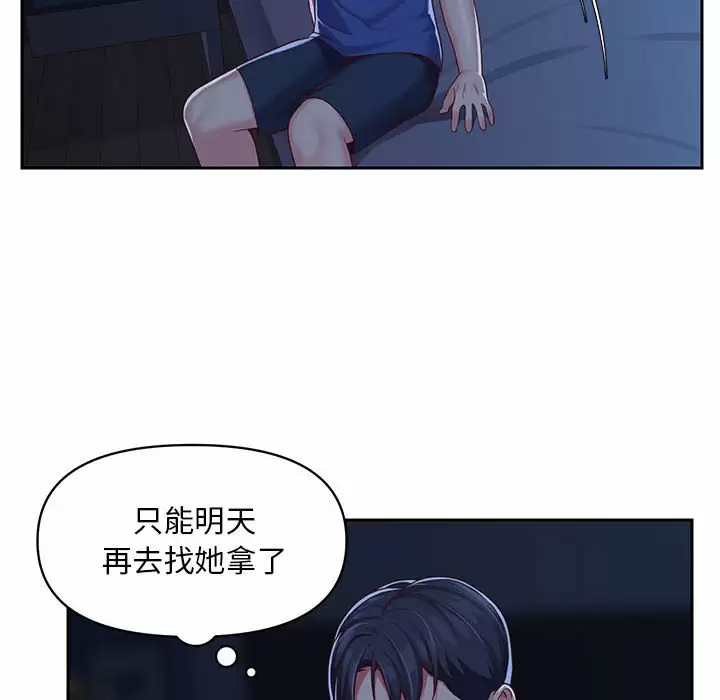 [韩国漫画] 社区重建协会 剧情,熟女人妻,巨乳大奶#[103P]-78