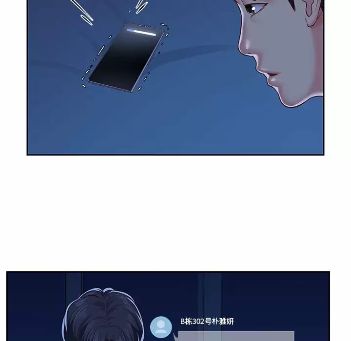 [韩国漫画] 社区重建协会 剧情,熟女人妻,巨乳大奶#[103P]-80