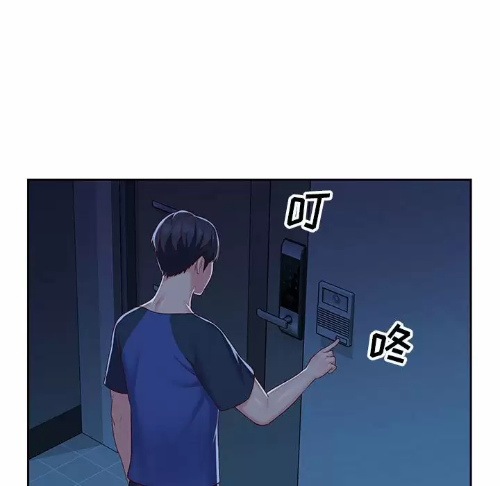 [韩国漫画] 社区重建协会 剧情,熟女人妻,巨乳大奶#[103P]-83