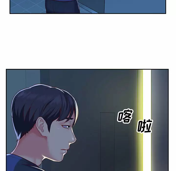 [韩国漫画] 社区重建协会 剧情,熟女人妻,巨乳大奶#[103P]-84