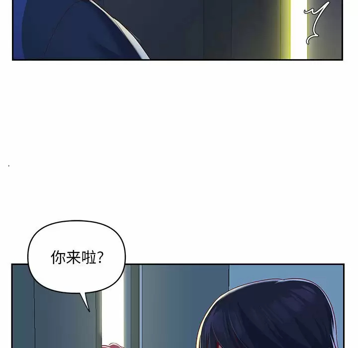 [韩国漫画] 社区重建协会 剧情,熟女人妻,巨乳大奶#[103P]-85