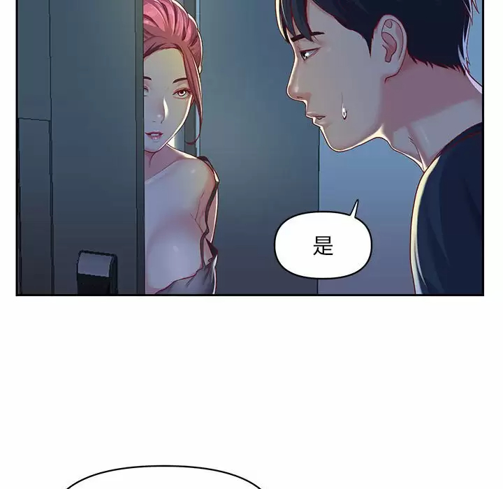 [韩国漫画] 社区重建协会 剧情,熟女人妻,巨乳大奶#[103P]-86