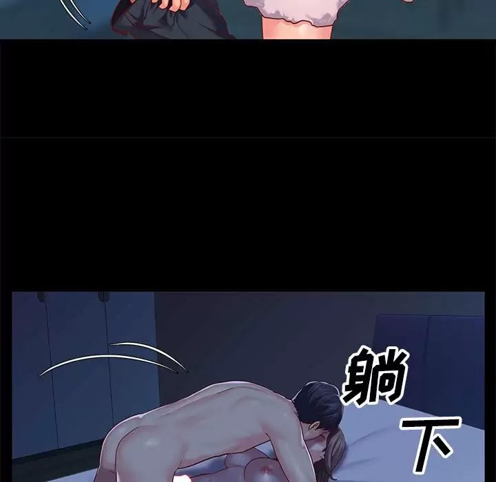 [韩国漫画] 社区重建协会 剧情,熟女人妻,巨乳大奶#[103P]-9