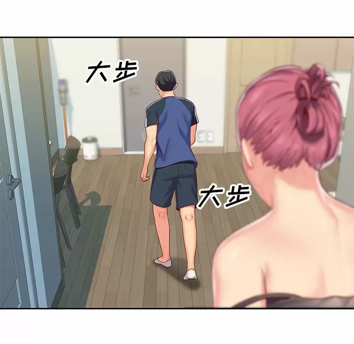 [韩国漫画] 社区重建协会 剧情,熟女人妻,巨乳大奶#[103P]-94