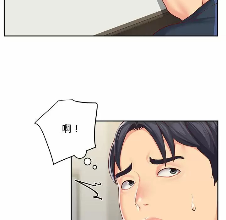 [韩国漫画] 社区重建协会 剧情,熟女人妻,巨乳大奶#[103P]-96