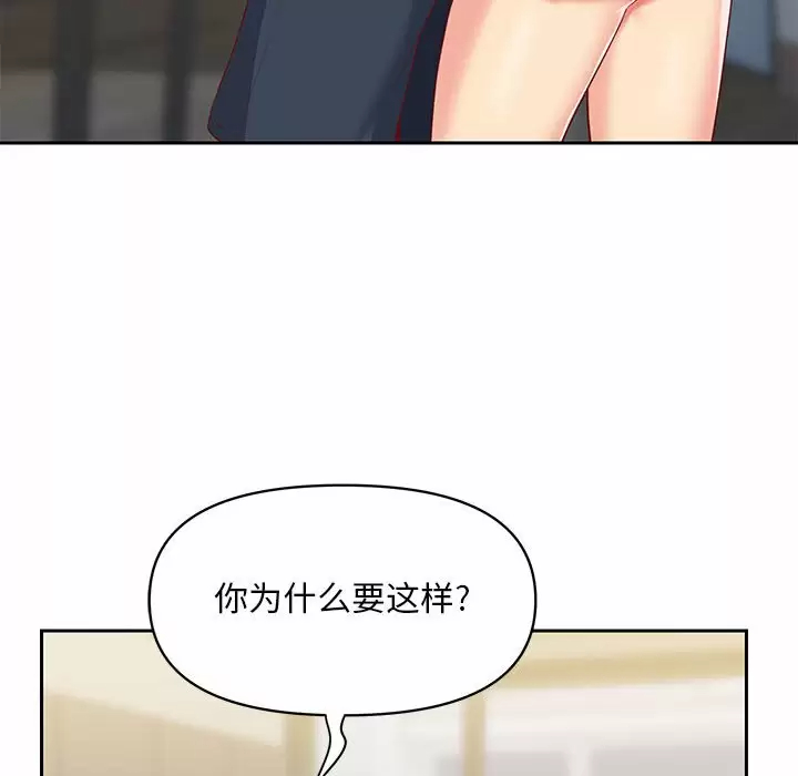 [韩国漫画] 社区重建协会 剧情,熟女人妻,巨乳大奶#[103P]-99