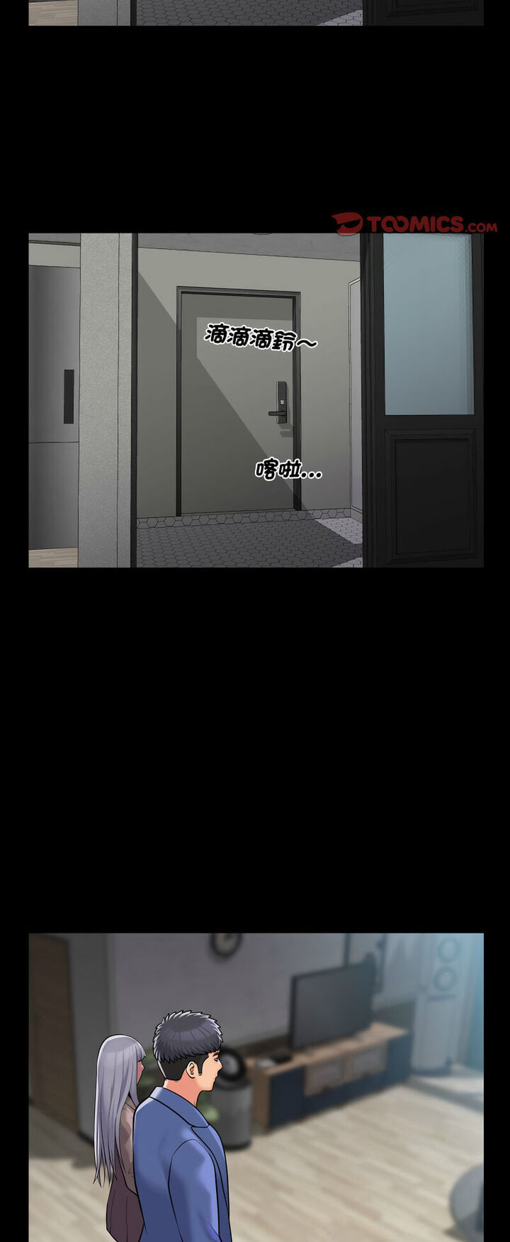 [韩国漫画] 社区重建协会 剧情,熟女人妻,巨乳大奶#[32P]-16
