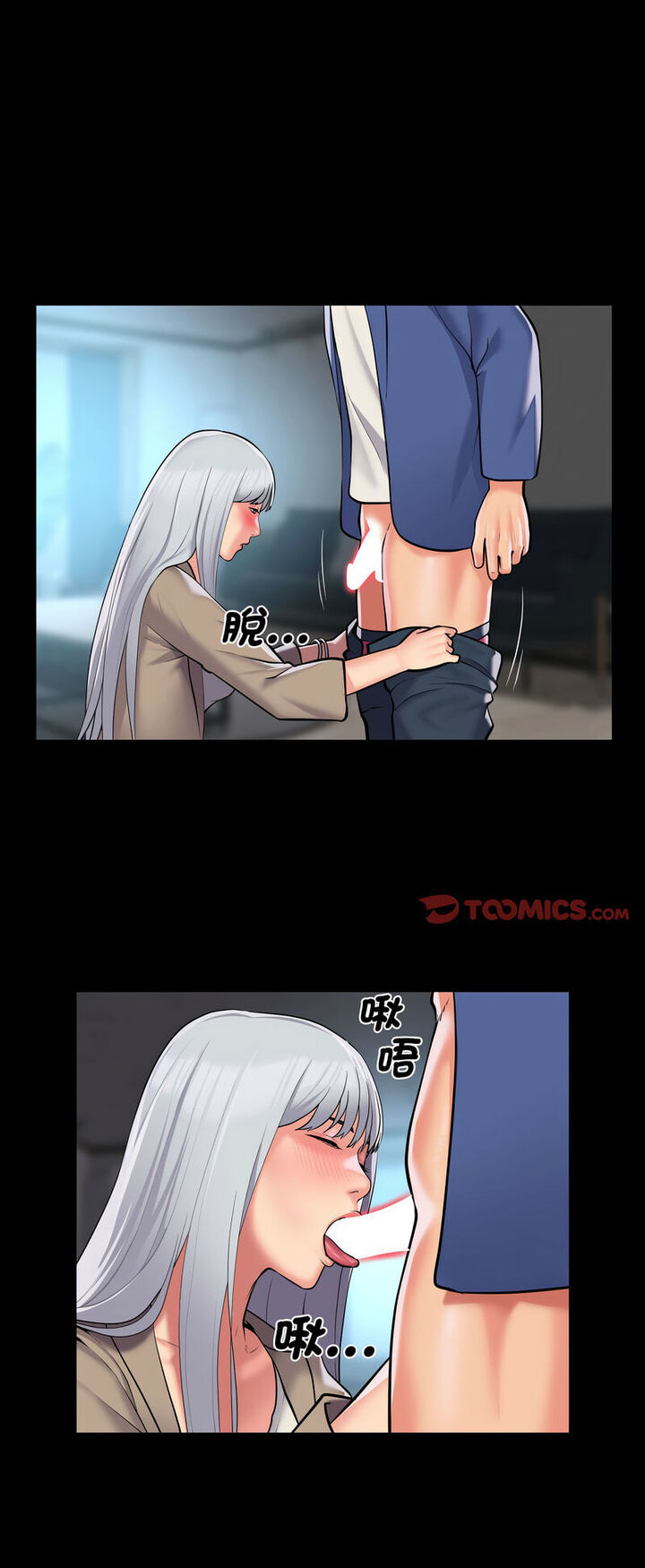 [韩国漫画] 社区重建协会 剧情,熟女人妻,巨乳大奶#[32P]-22