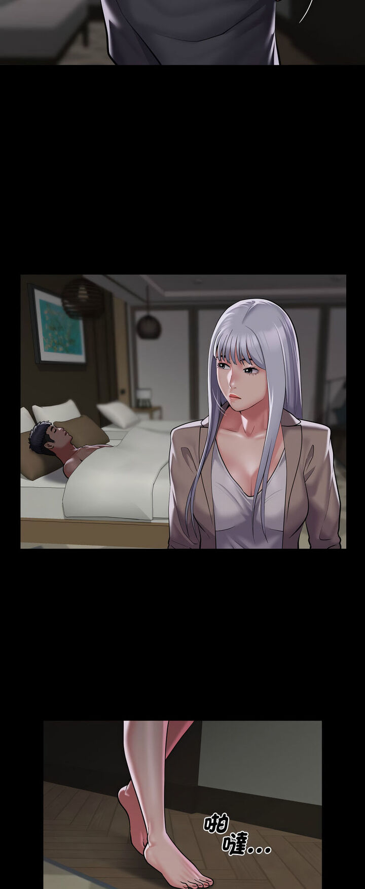 [韩国漫画] 社区重建协会 剧情,熟女人妻,巨乳大奶#[32P]-7