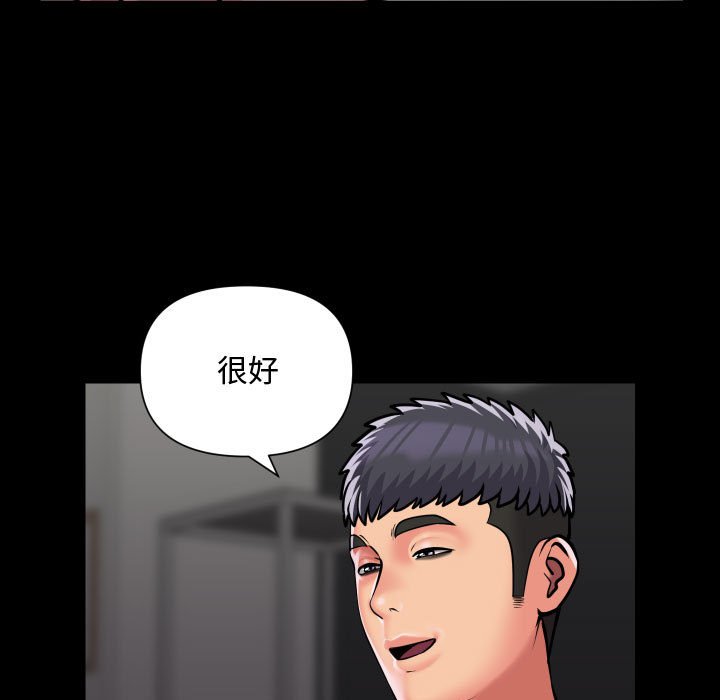 [韩国漫画] 社区重建协会 剧情,熟女人妻,巨乳大奶#[73P]-15