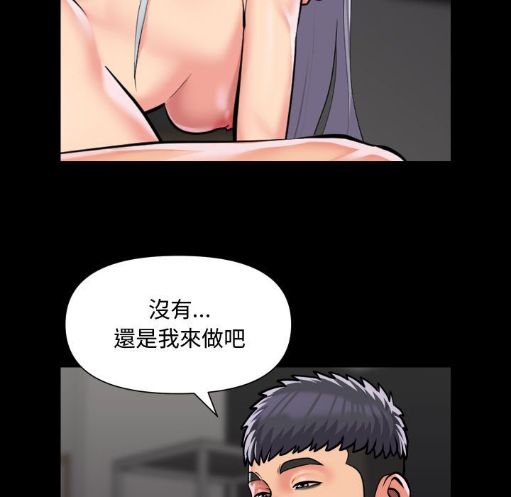 [韩国漫画] 社区重建协会 剧情,熟女人妻,巨乳大奶#[73P]-21