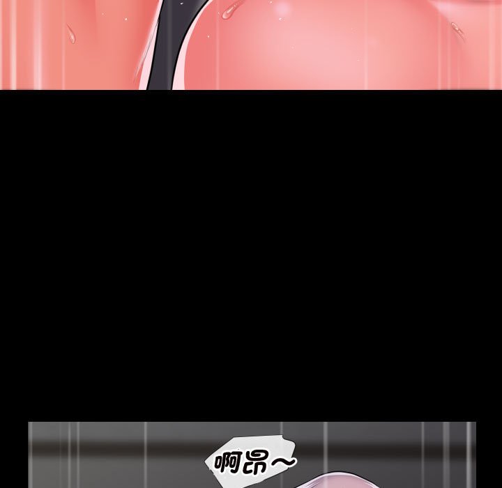 [韩国漫画] 社区重建协会 剧情,熟女人妻,巨乳大奶#[73P]-29