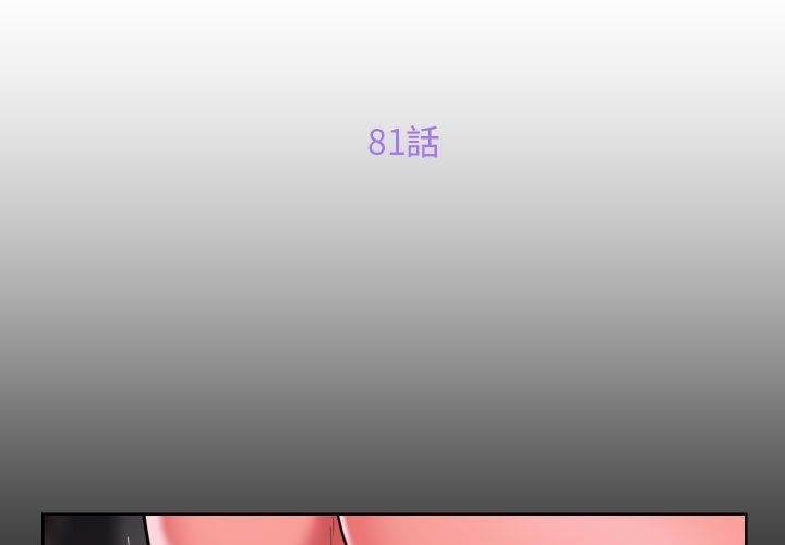 [韩国漫画] 社区重建协会 剧情,熟女人妻,巨乳大奶#[73P]-3