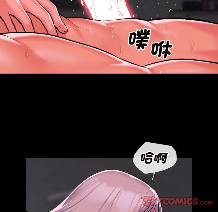 [韩国漫画] 社区重建协会 剧情,熟女人妻,巨乳大奶#[73P]-34