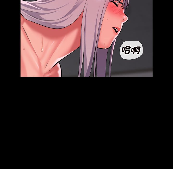 [韩国漫画] 社区重建协会 剧情,熟女人妻,巨乳大奶#[73P]-35