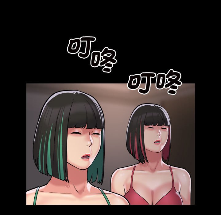 [韩国漫画] 社区重建协会 剧情,熟女人妻,巨乳大奶#[73P]-43