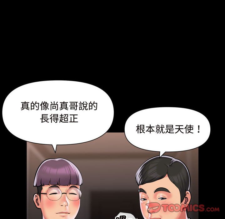 [韩国漫画] 社区重建协会 剧情,熟女人妻,巨乳大奶#[73P]-50