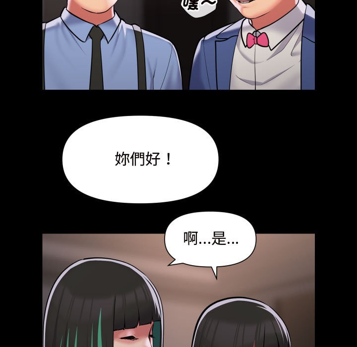 [韩国漫画] 社区重建协会 剧情,熟女人妻,巨乳大奶#[73P]-51