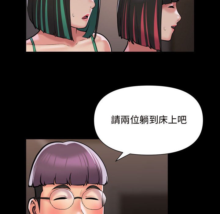 [韩国漫画] 社区重建协会 剧情,熟女人妻,巨乳大奶#[73P]-52