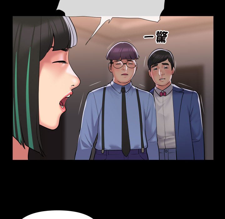[韩国漫画] 社区重建协会 剧情,熟女人妻,巨乳大奶#[73P]-56