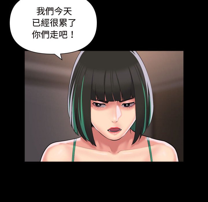 [韩国漫画] 社区重建协会 剧情,熟女人妻,巨乳大奶#[73P]-57