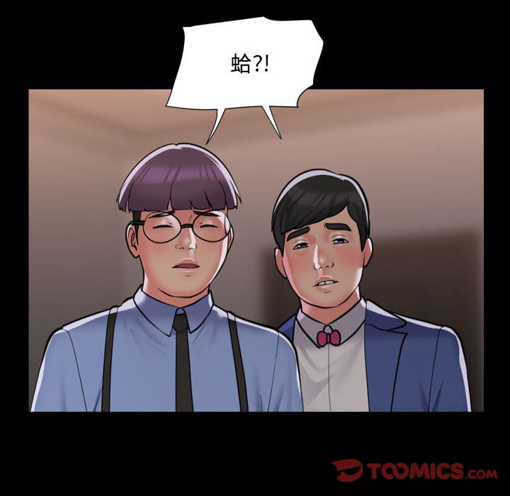 [韩国漫画] 社区重建协会 剧情,熟女人妻,巨乳大奶#[73P]-58