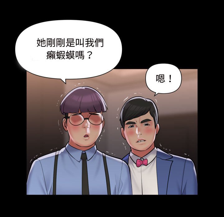 [韩国漫画] 社区重建协会 剧情,熟女人妻,巨乳大奶#[73P]-60